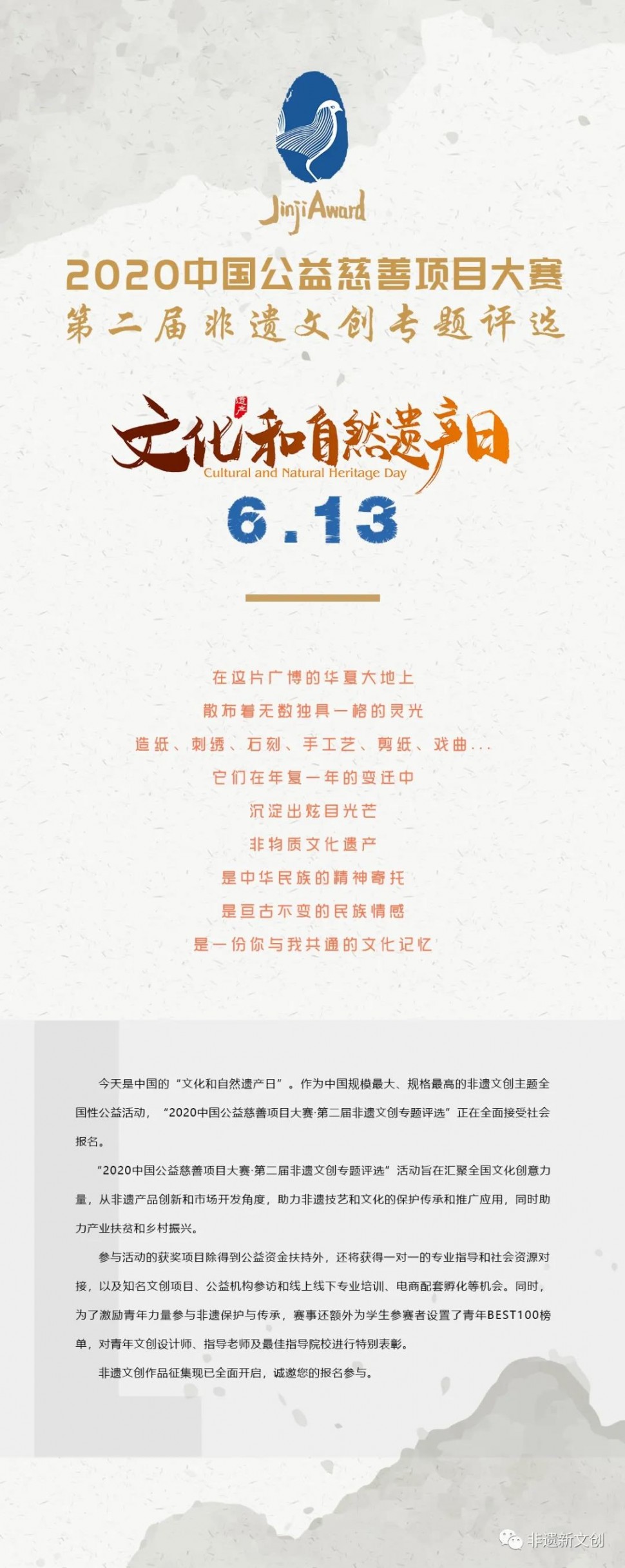 微信图片_20200615163659